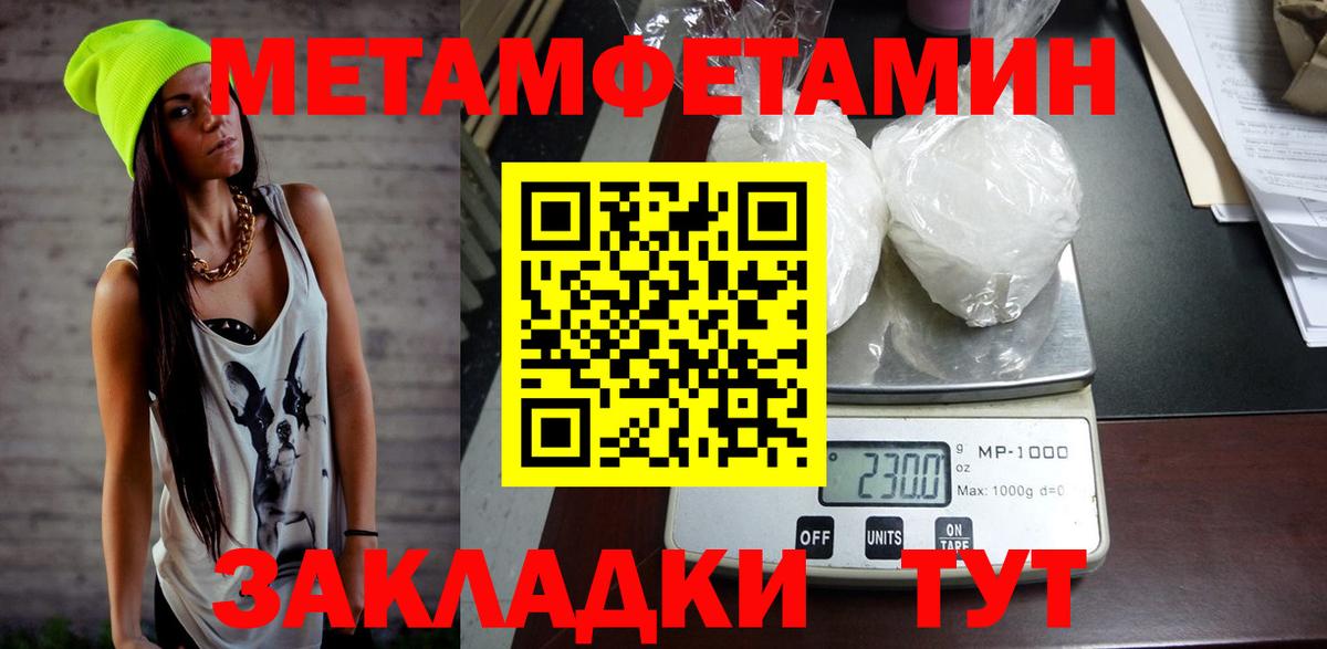 Амфетамин VHQ Рассказово
