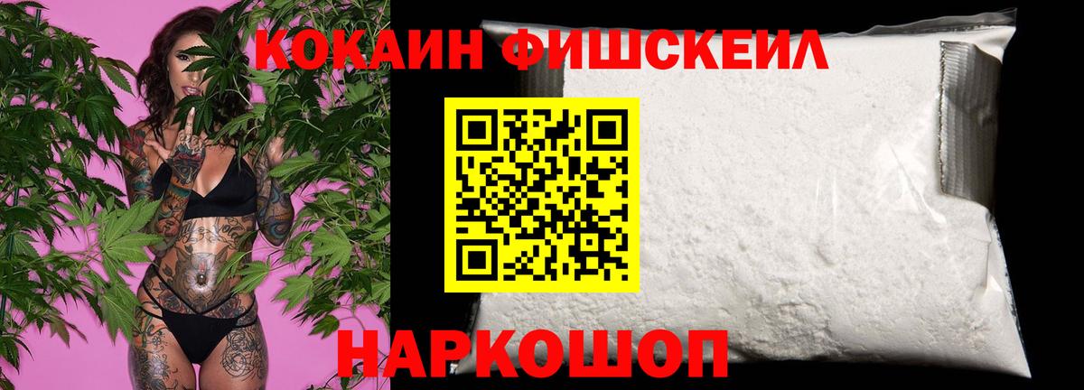Cocaine Эквадор Рассказово