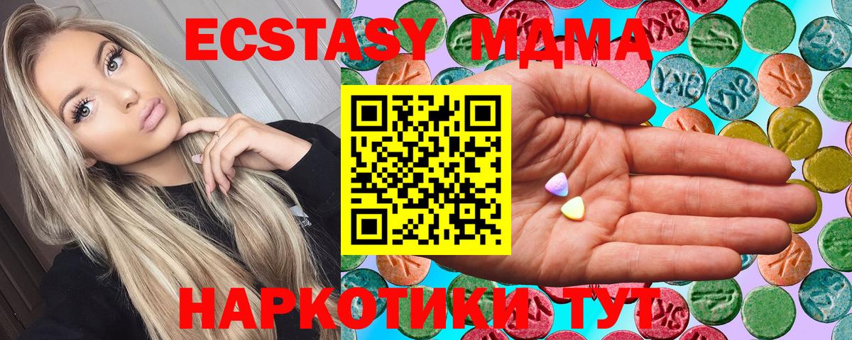 ЭКСТАЗИ Philipp Plein  Экстази круглые  Экстази  Рассказово  mega   Вход с VPN 