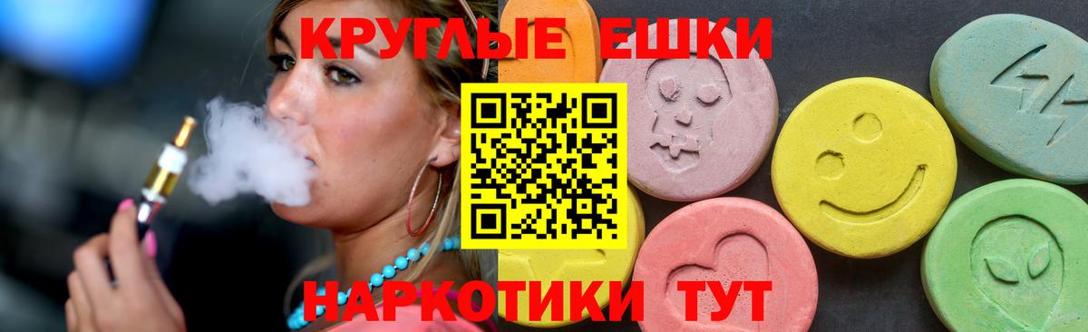 Экстази XTC Рассказово
