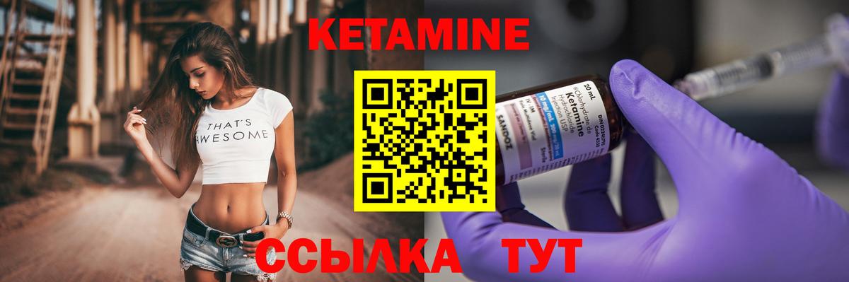 кракен вход  КЕТАМИН VHQ  Вход с VPN  Рассказово  КЕТАМИН ketamine 