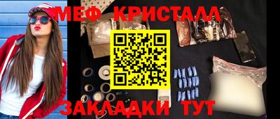 герыч Бузулук