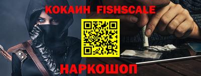 бошки Будённовск