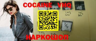бошки Будённовск