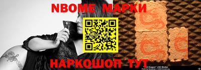 бошки Будённовск