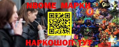 бошки Будённовск