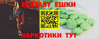 MDMA Premium VHQ Бугуруслан