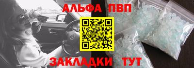 бошки Будённовск