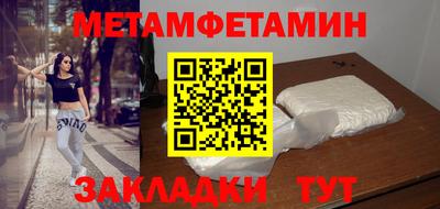 MDMA Premium VHQ Бугуруслан