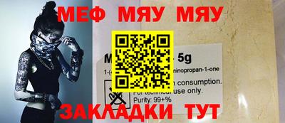MDMA Premium VHQ Бугуруслан