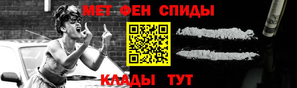 МЕТАМФЕТАМИН Methamphetamine Рассказово