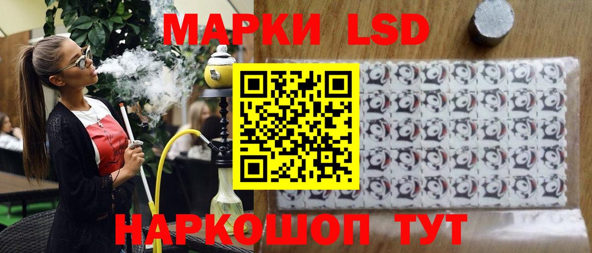Марки N-bome  Вход с VPN  Рассказово  Наркотические марки 1,5мг 