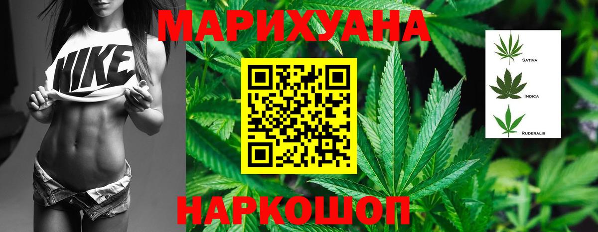 Каннабис VHQ Рассказово
