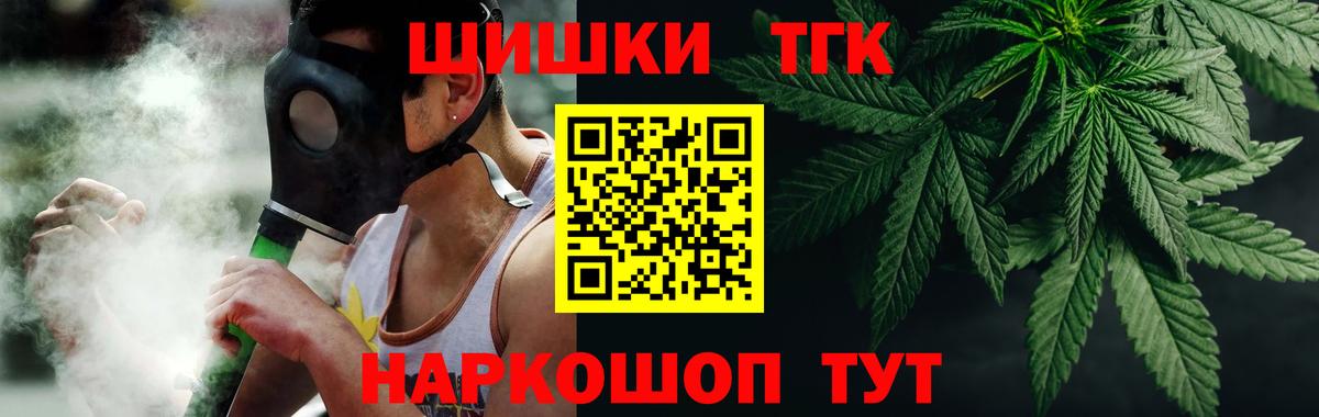 Бошки марихуана Amnesia  Бошки марихуана MAZAR  Конопля марихуана  Рассказово  Вход с VPN 